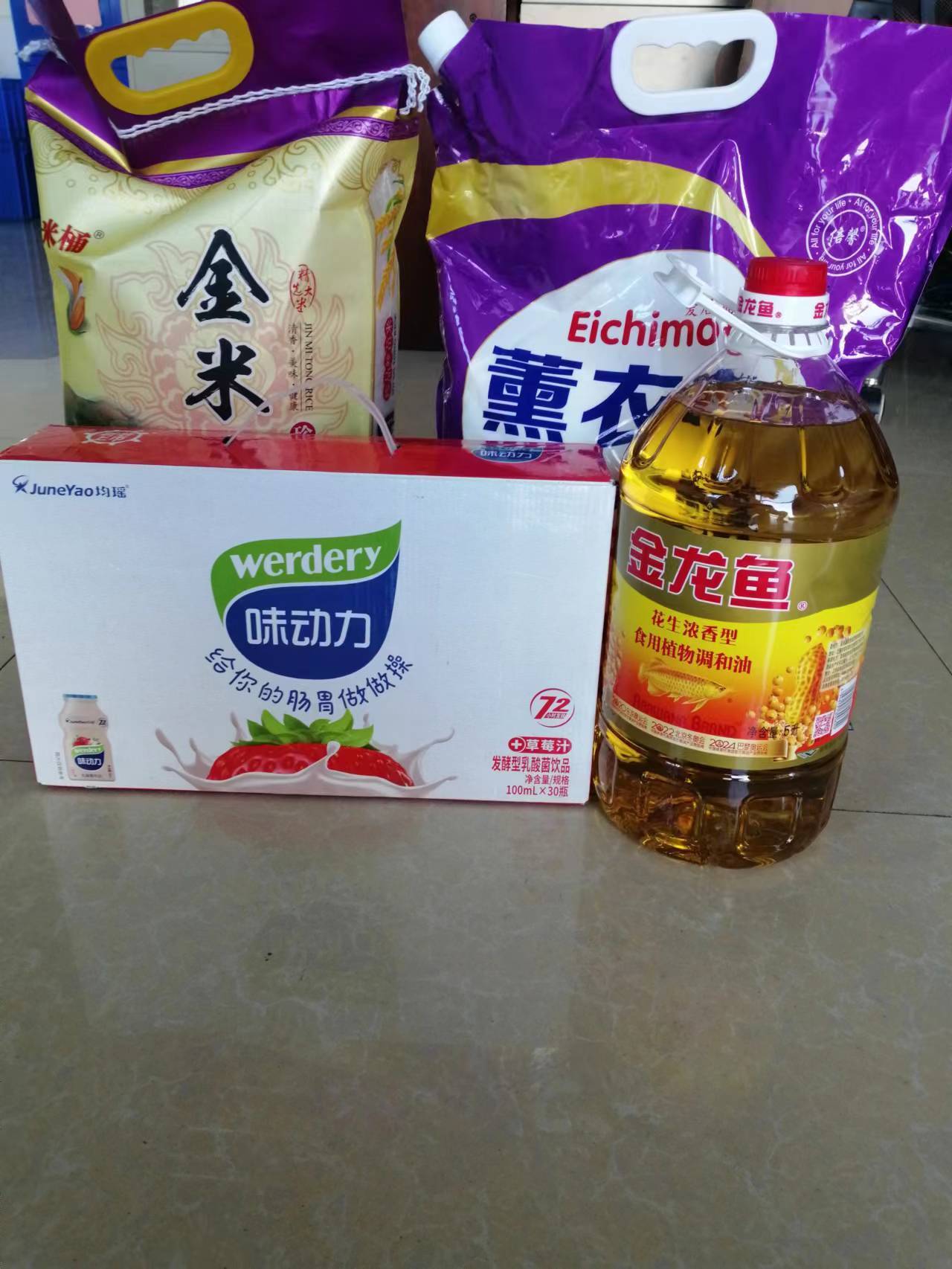 微信圖片_20230109160019