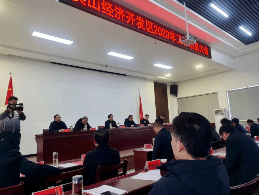 微信圖片_20230208152656 微信圖片_20230208152656