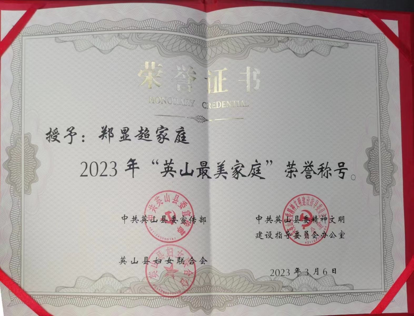 微信圖片_20230310111654 微信圖片_20230310111654