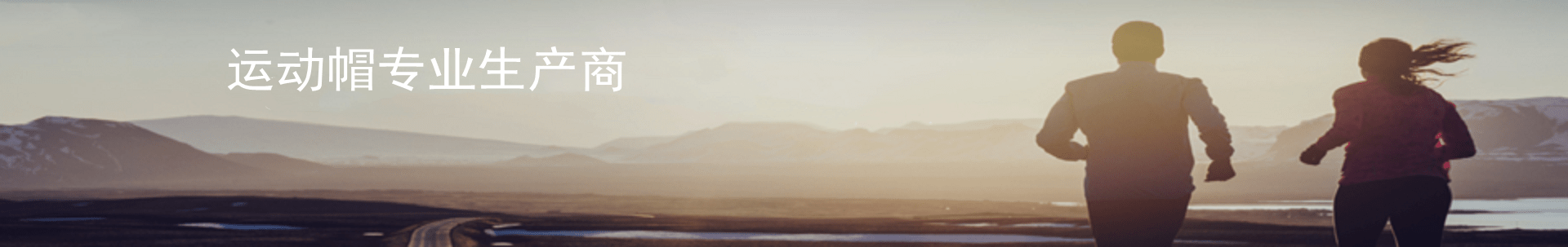 戶外帽子定做